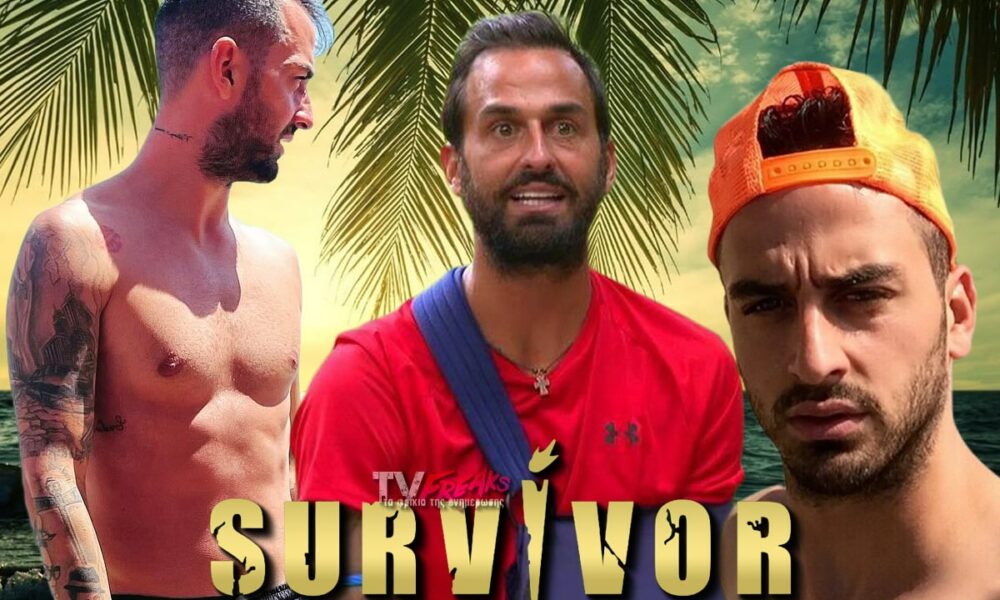 Survivor spoiler: Όλα δείχνουν ότι το τελεσίγραφο της παραγωγής έληξε για τον Άρη Σοϊλέδη και την συμμετοχή του στο φετινό Survivor 2022, αφού