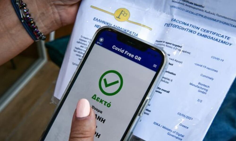 Αν και οι μάσκες στους εσωτερικούς χώρους όπως μήνυσε ο Υπουργός Υγείας θα παραμείνουν έως και το τέλος Μαΐου, απο την Πρωτομαγιά