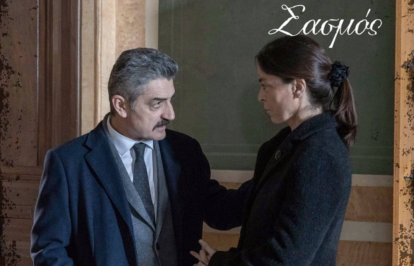 Σασμός spoiler: Αυτό το spoiler για την αγαπημένη σειρά Σασμός, είναι πραγματικά ότι καλύτερο έχουμε διαβάσει τον τελευταίο καιρό και πραγμα