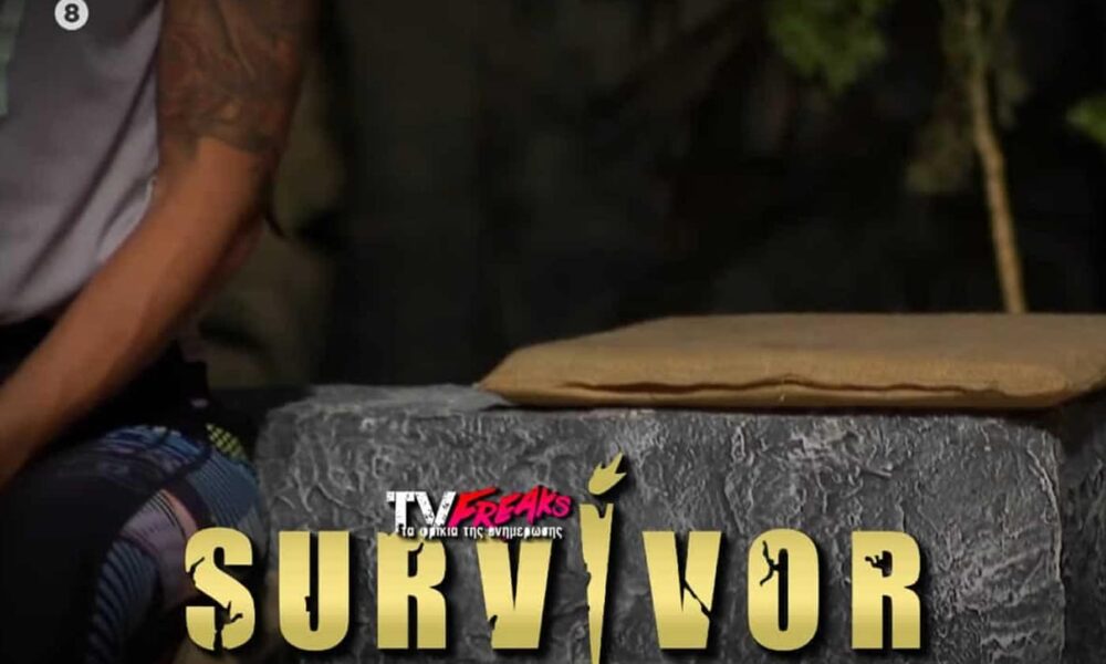 Πλέον σας έχουμε δώσει όλα τα spoiler που αφορούν το Survivor, τόσο όσον αφορά τις ασυλίες και τις ομάδες που θα κερδίσουν, αλλά και όλους