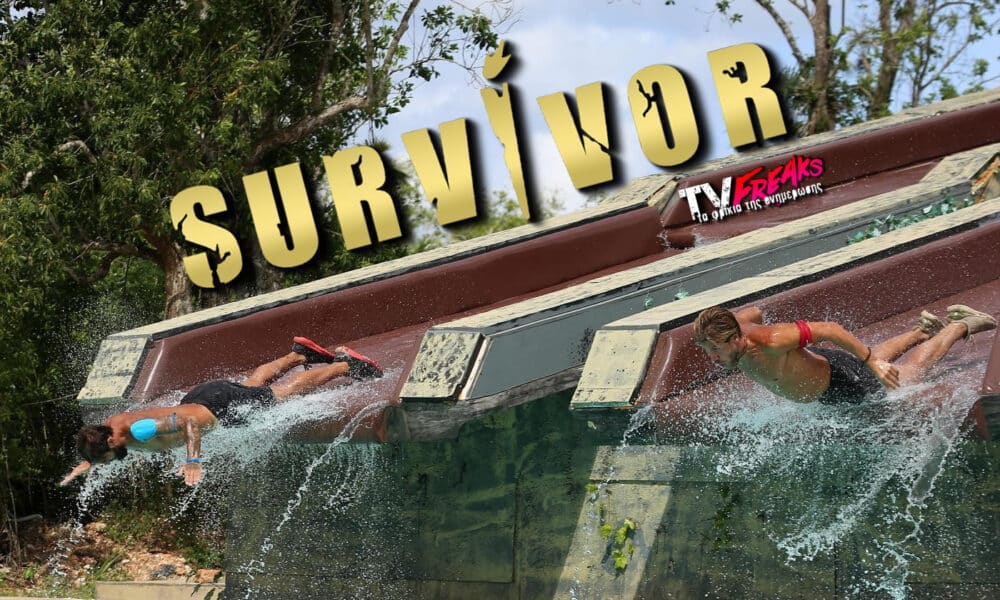 Μην πείτε ότι δεν σας τα λέγαμε εδώ πέρα για το Survivor, αφού δύο μέρες τώρα έχουμε τρελαθεί να σας λέμε ότι αν η ομάδα του χάσει την πρώτη