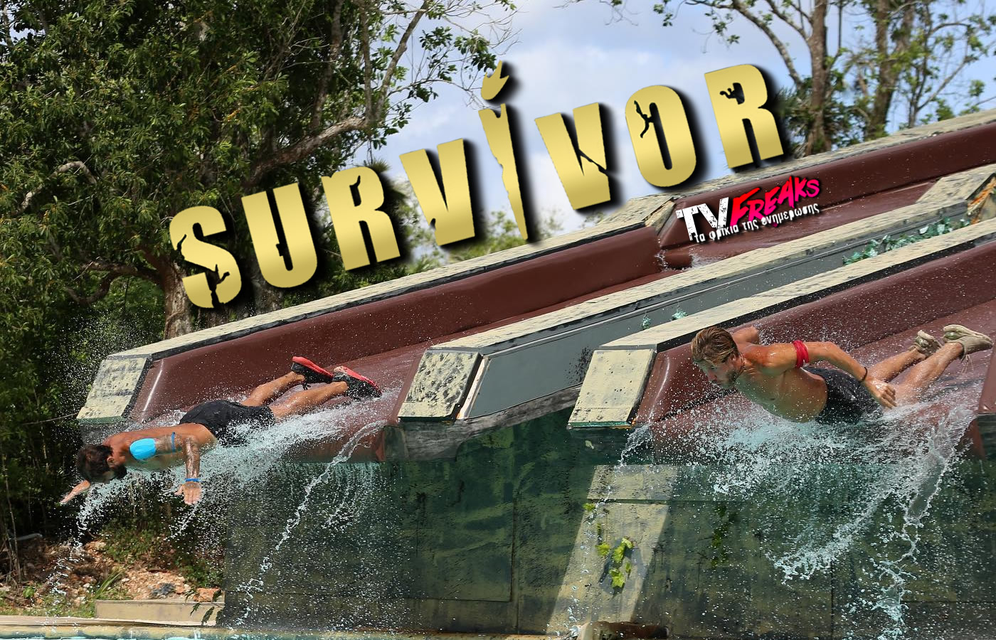 Μην πείτε ότι δεν σας τα λέγαμε εδώ πέρα για το Survivor, αφού δύο μέρες τώρα έχουμε τρελαθεί να σας λέμε ότι αν η ομάδα του χάσει την πρώτη