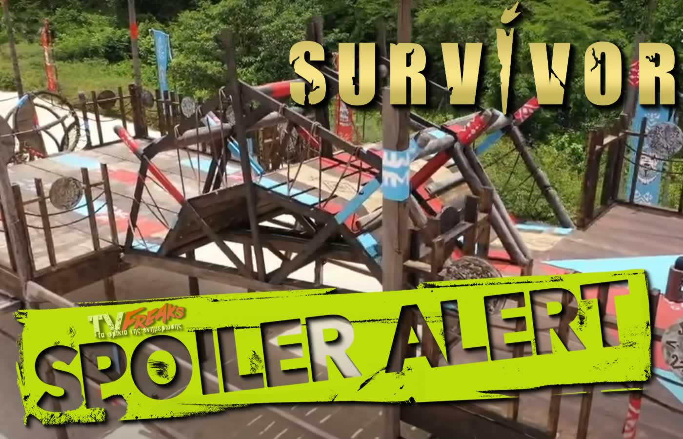 Survivor spoiler 23/5: Μετά την νίκη των Μπλε στον πρώτο αγώνα ασυλίας της εβδομάδας, σήμερα Δευτέρα στο Survivor έχουμε τον δεύτερο αγώνα