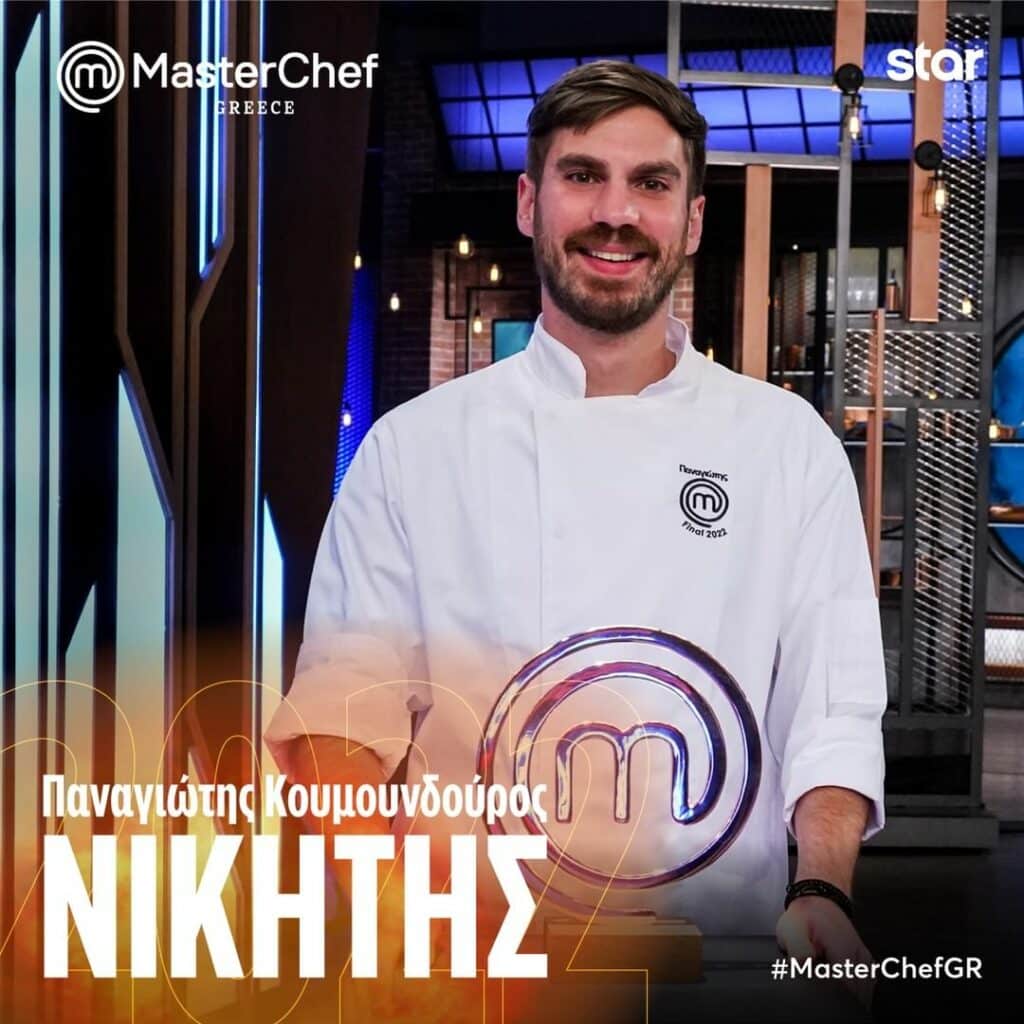 MasterChefGR 2022