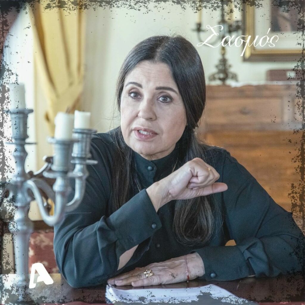 Sasmos Kalliopi Kapetanissa