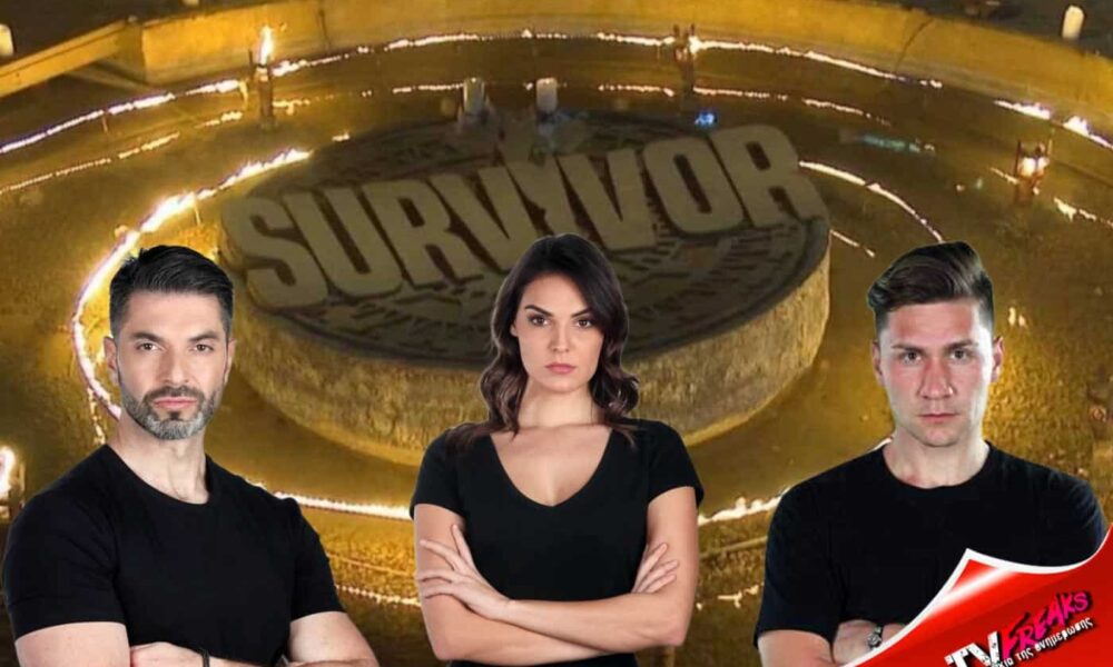 Survivor spoiler: Το ταξίδι στον Άγιο Δομίνικο και το Survivor έφτασε στο τέλος του για έναν παίκτη σήμερα και εμείς εδώ θα σας αποκαλύψουμε