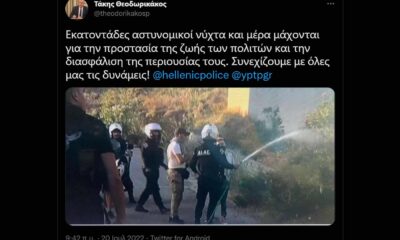 Στην μάχη της κατάσβεσης έπεσε και η Ελληνική Αστυνομία, αφού όπως θα δείτε και εσείς στο παρακάτω βίντεο, αστυνομικοί επιχειρούν με