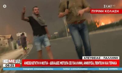 Ένας αγανακτισμένος κάτοικος στην Λ. Μαραθώνος εξέφρασε την αγανάκτηση του σε δημοσιογράφο του ΣΚΑΪ, ο οποίος του έκανε νόημα να σωπάσει