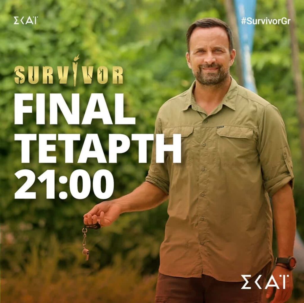 survivorgreece 1