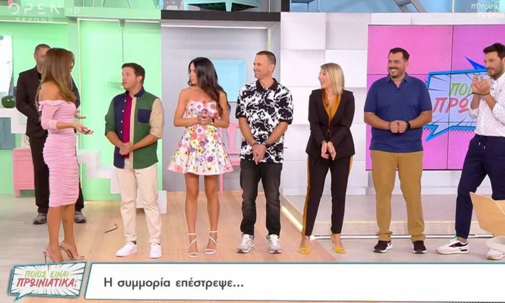 Ποιος είναι Πρωινιάτικα Μπέττυ Μαγγίρα
