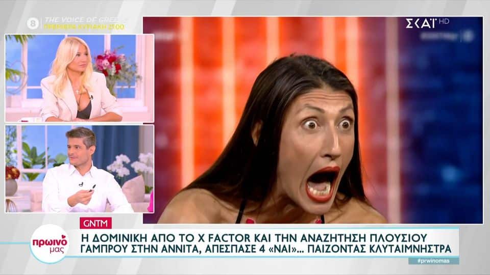 Έλενα Χριστοπούλου