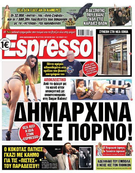 espresso
