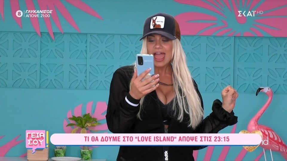 Love Island