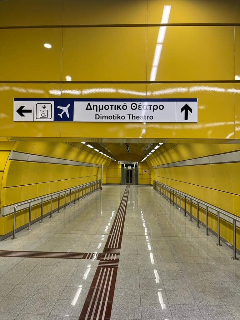 Μετρό Πειραιά