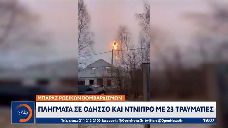 Οδησσός