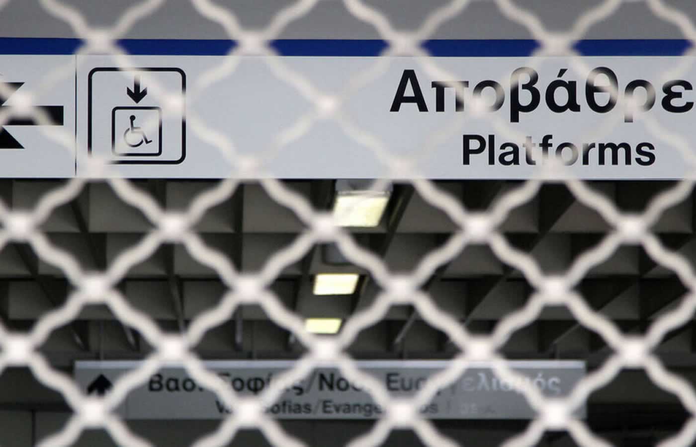 Με στάσεις εργασίας αλλά και 24ωρες κινητοποιήσεις έχουν ανακοινώσει πως θα συμμετάσχουν στη γενική 24ωρη αυριανή απεργία τα σωματεία