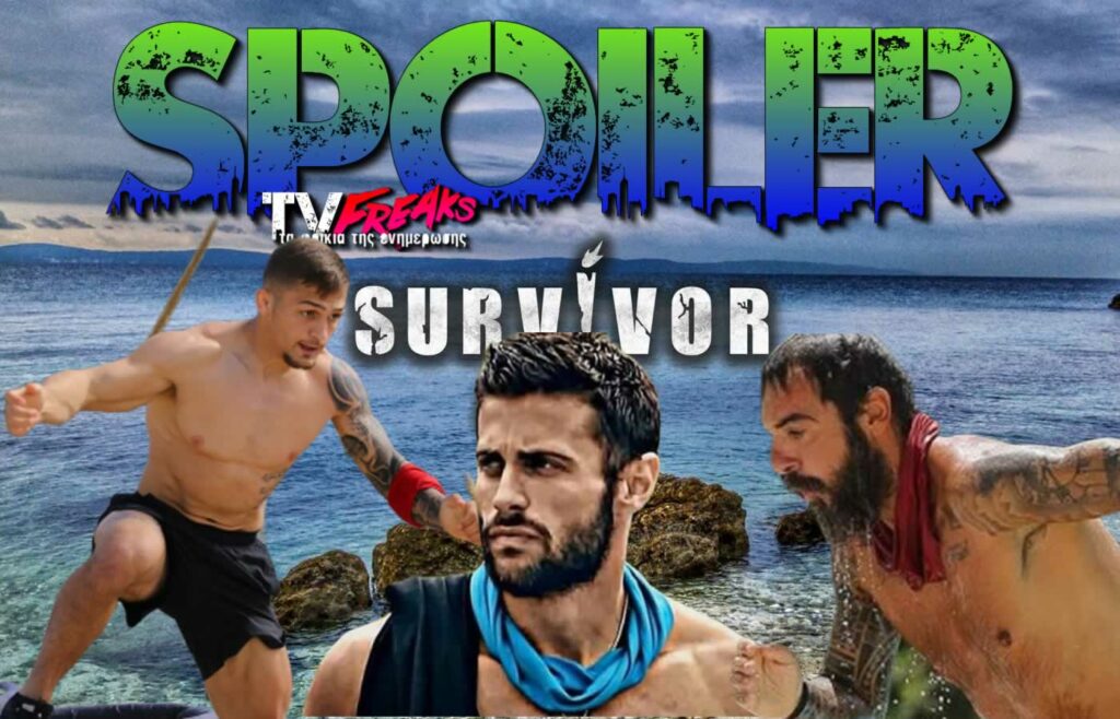 survivor all star spoiler 1