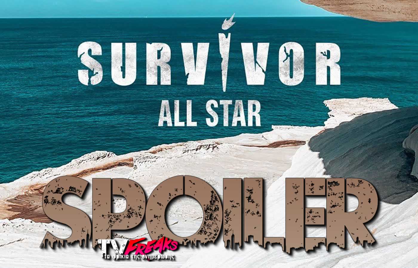 17 άνδρες και 16 γυναίκες είναι αυτοί που θα δώσουν το παρών στο Survivor All Star σύμφωνα με το spoiler που κυκλοφορεί για το ριάλιτι