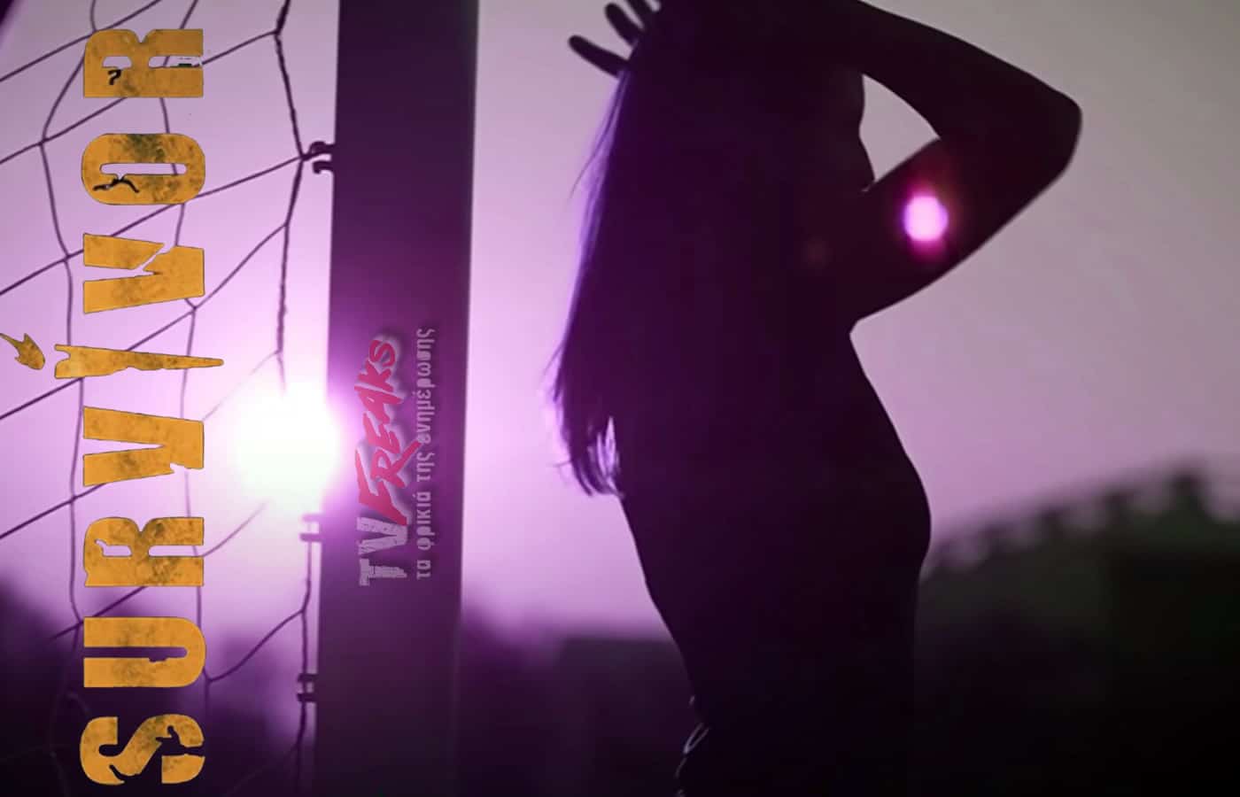 Το πέμπτο trailer από το πολυαναμενόμενο Survivor All Star είναι πλέον γεγονός αφού ο ΣΚΑΪ έδωσε στη δημοσιότητα  σήμερα παραμονή