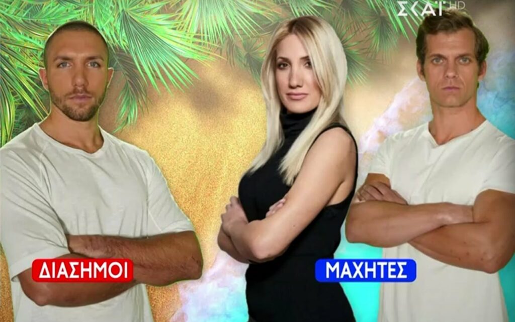 Survivor All Star