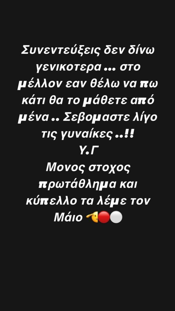 Αλέξανδρος Πασχαλάκης