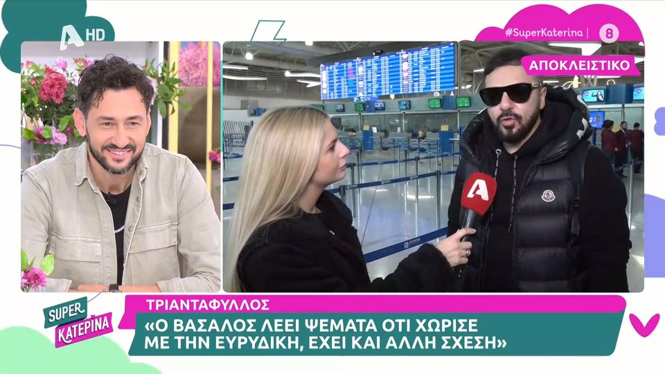 Τριαντάφυλλος