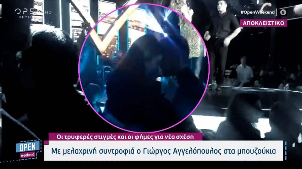 Γιώργος Αγγελόπουλος
