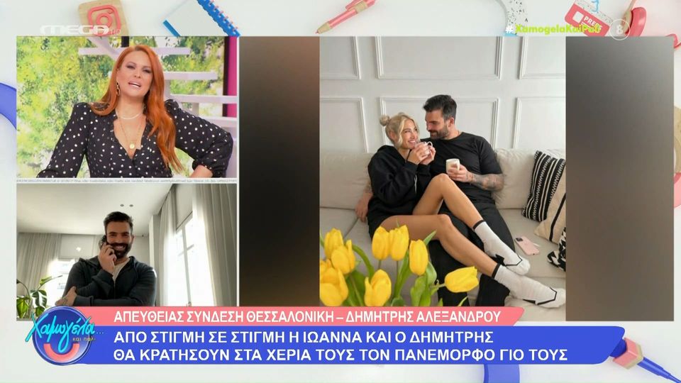 Ιωάννα Τούνη