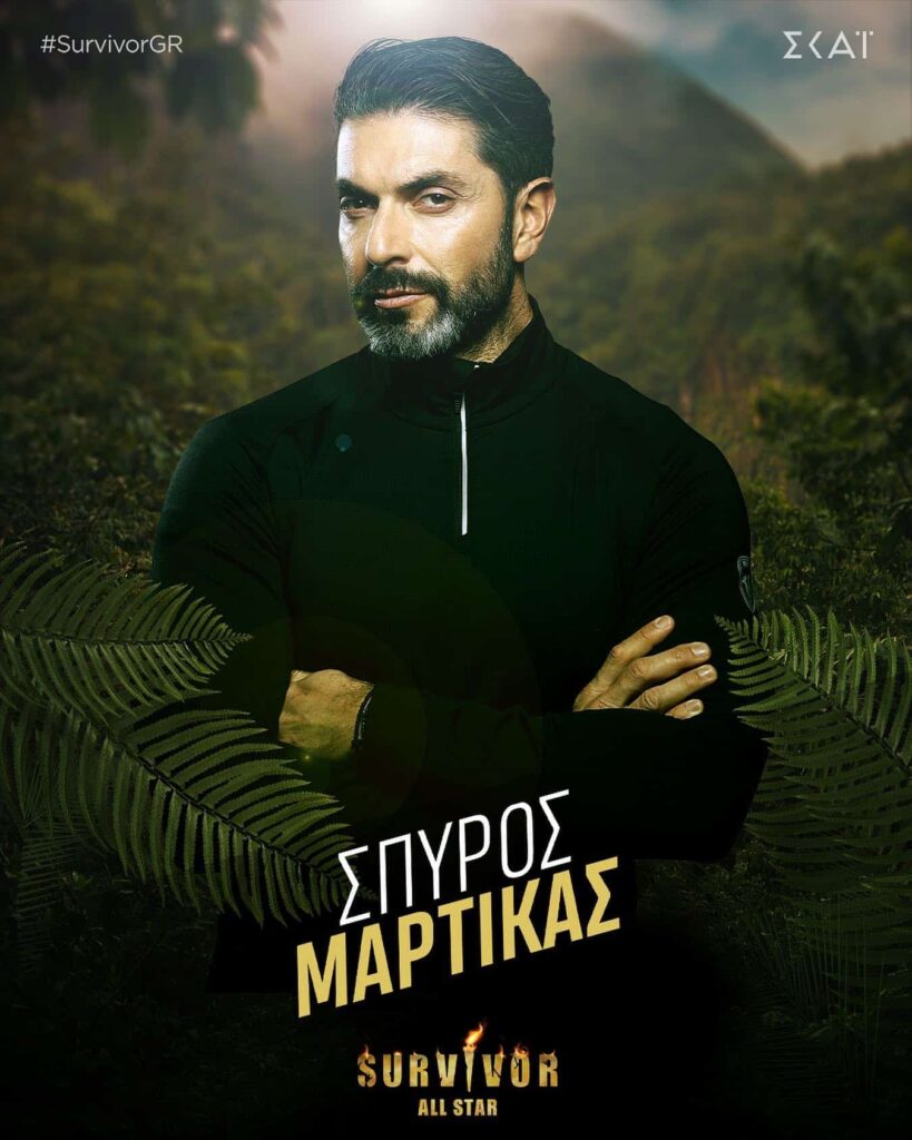 Υποψήφιος προς αποχώρηση ο Σπύρος Μαρτίκας