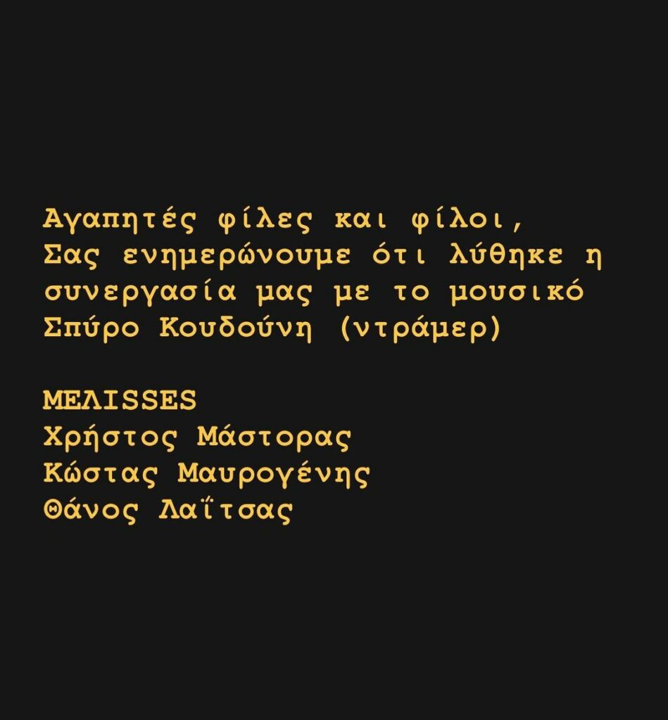 Μέλισσες