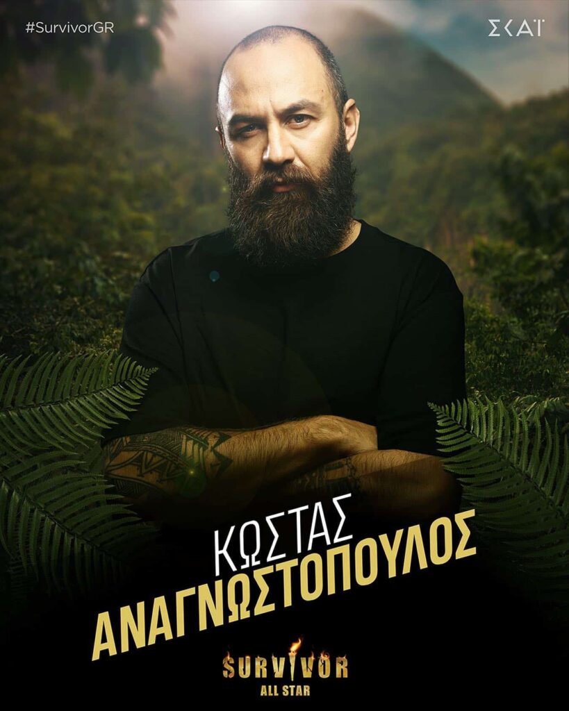 Survivor All Star spoiler