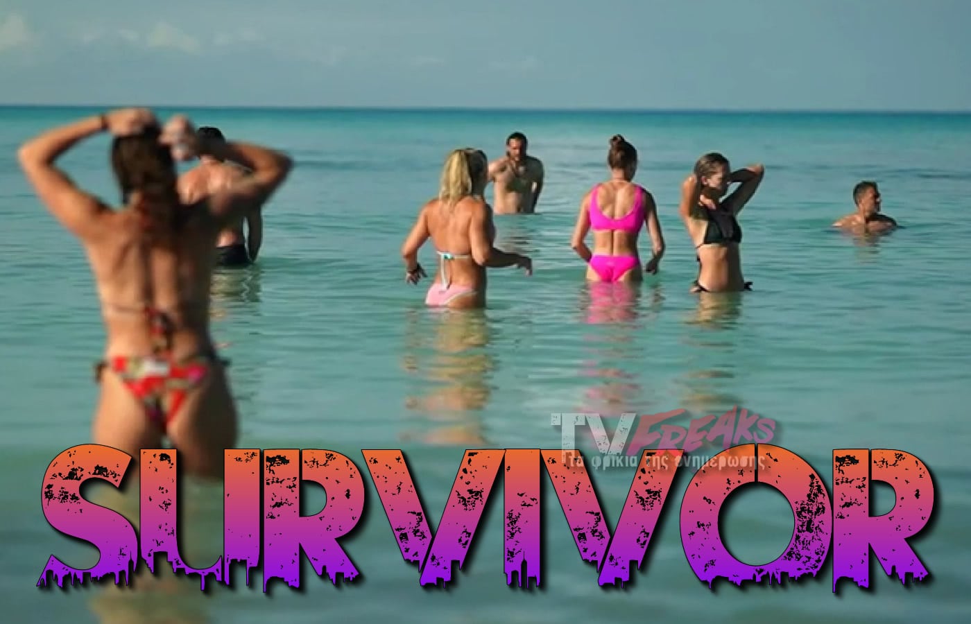 Survivor All Star: Τόσα μαζεμένα εντυπωσιακά κορμιά στις παραλίες του Survivor, στον Άγιο Δομίνικο αμφιβάλλω εάν έχει ξαναδεί το επιτελείο