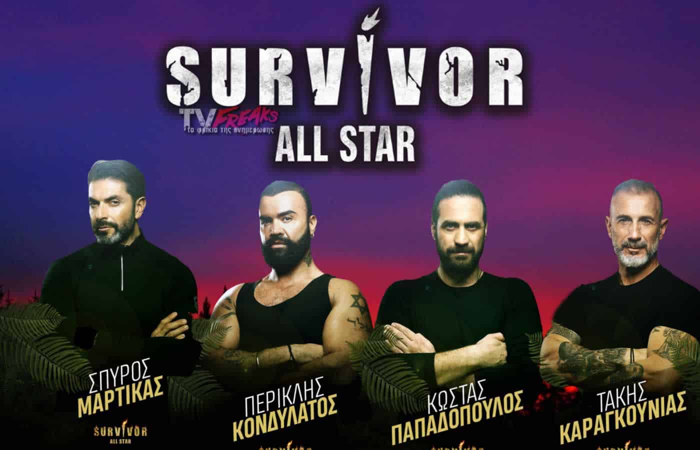 Το πρώτο γύρισμα της χρονιάς στο Survivor All Star έγινε χτες βράδυ και σας έχουμε το πρώτο spoiler, το οποίο βλέπει το φως της δημοσιότητας