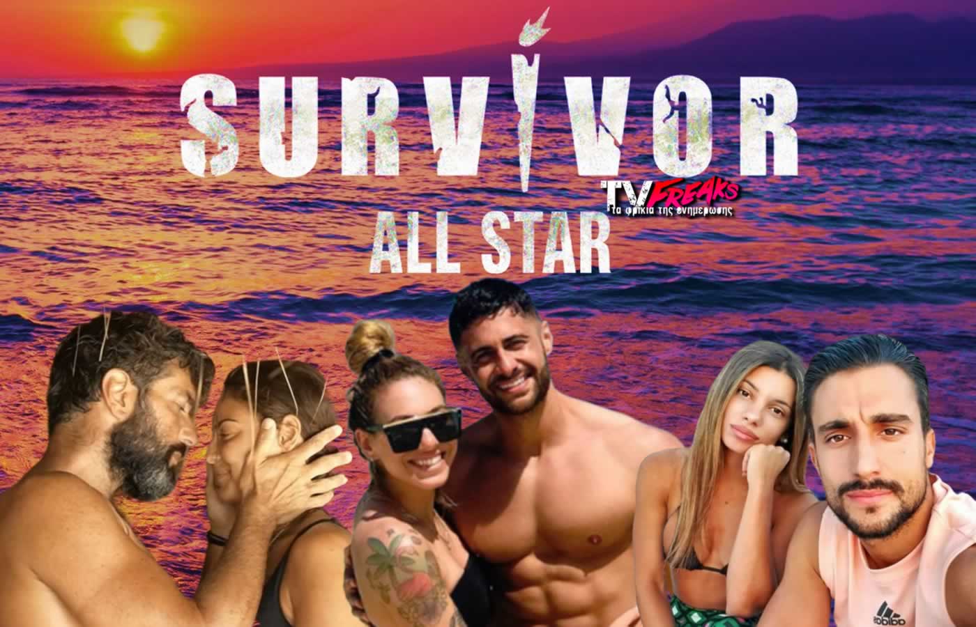 Λίγες ώρες έμειναν για την πρεμιέρα του Survivor All Star και το μεγαλύτερο τηλεοπτικό γεγονός της χρονιάς έχει ήδη προκαλέσει φρενίτιδα