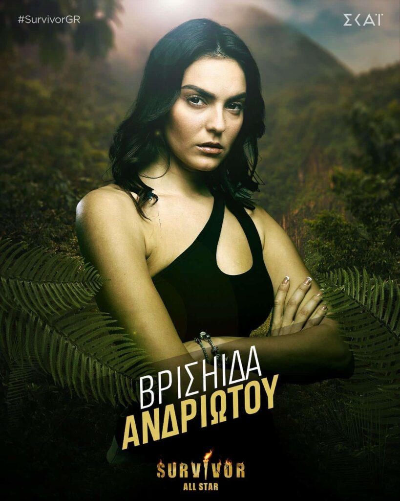 Βρισηίδα Ανδριώτου