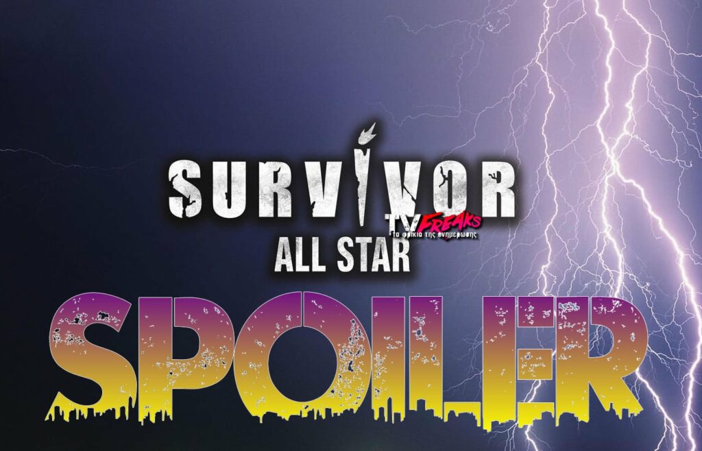Survivor All Star