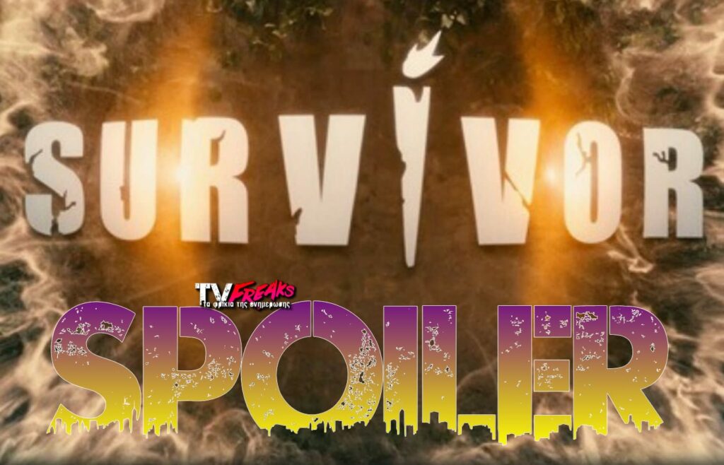 Survivor All Star