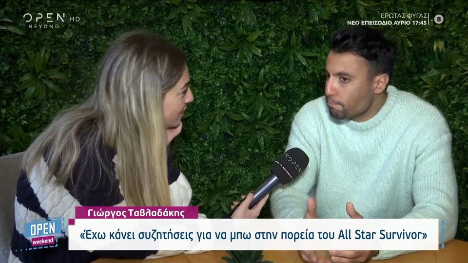 Γιώργος Ταβλαδάκης