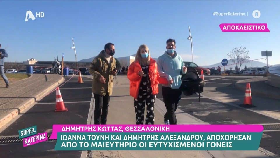 Τούνη