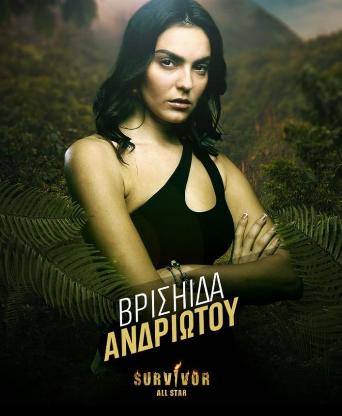 Βρισηίδα Ανδριώτου