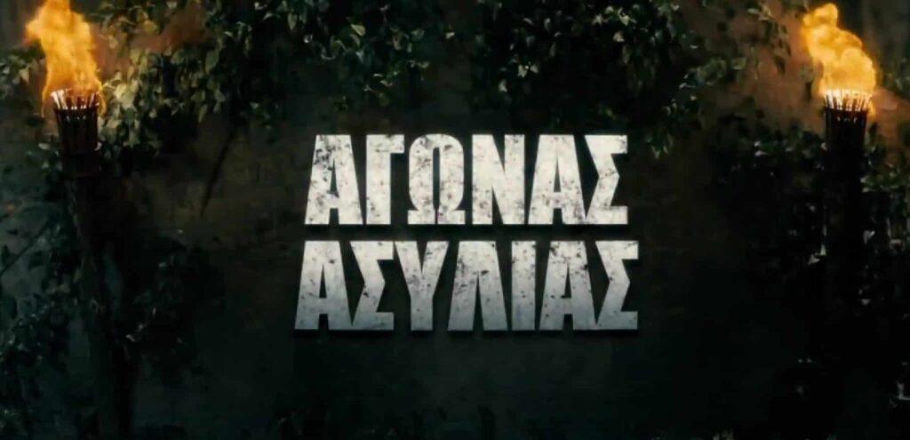 νικήτρια ομάδα