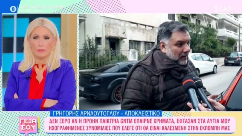 παίκτρια του GNTM