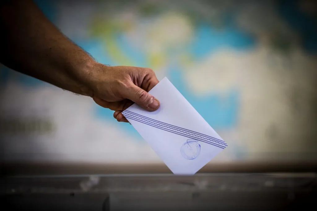 Εκλογές 2023
