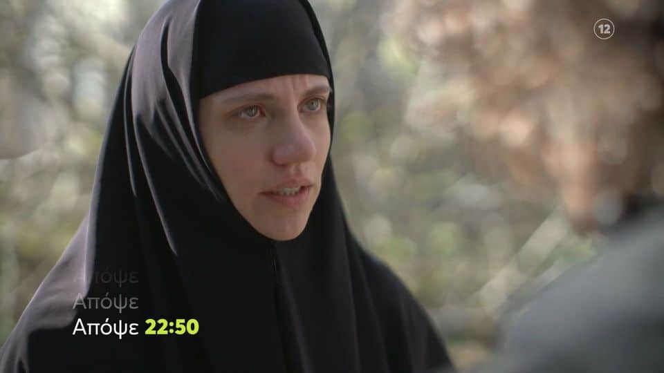 Μαύρο Ρόδο spoiler 19/2