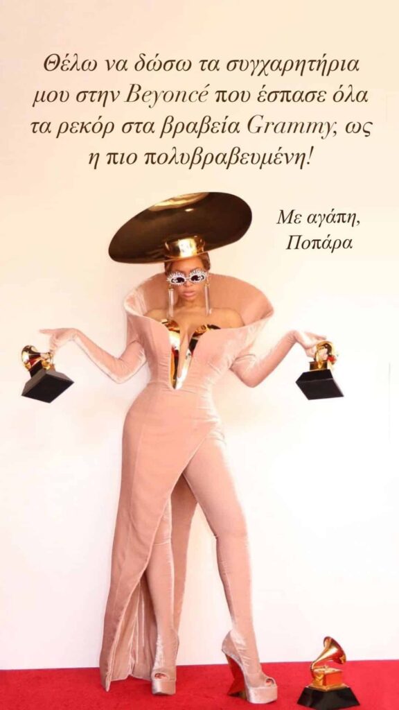 Πόπη Μαλλιωτάκη