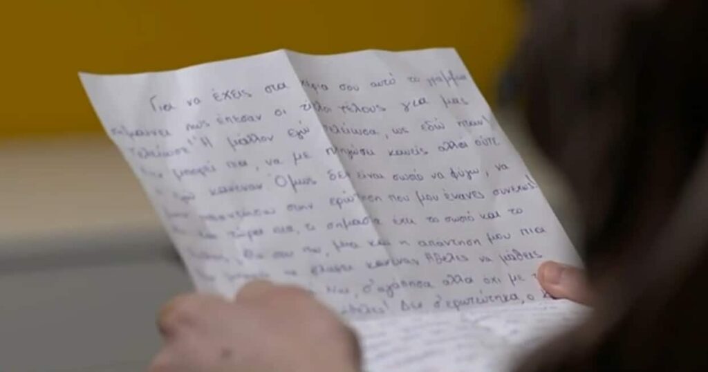 Μαύρο Ρόδο 5/2