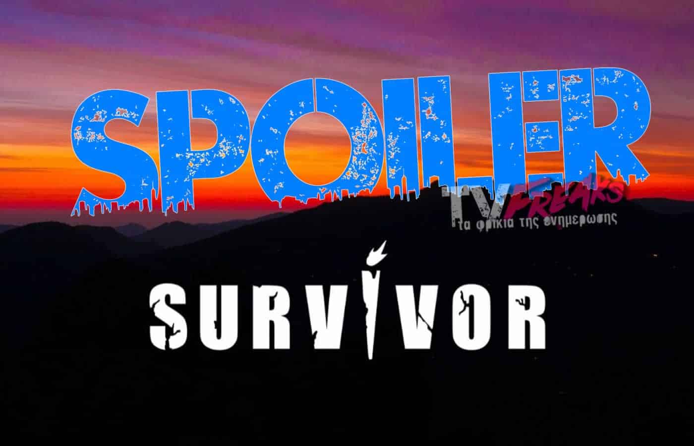 Survivor All Star Spoiler: ALERT 7/2