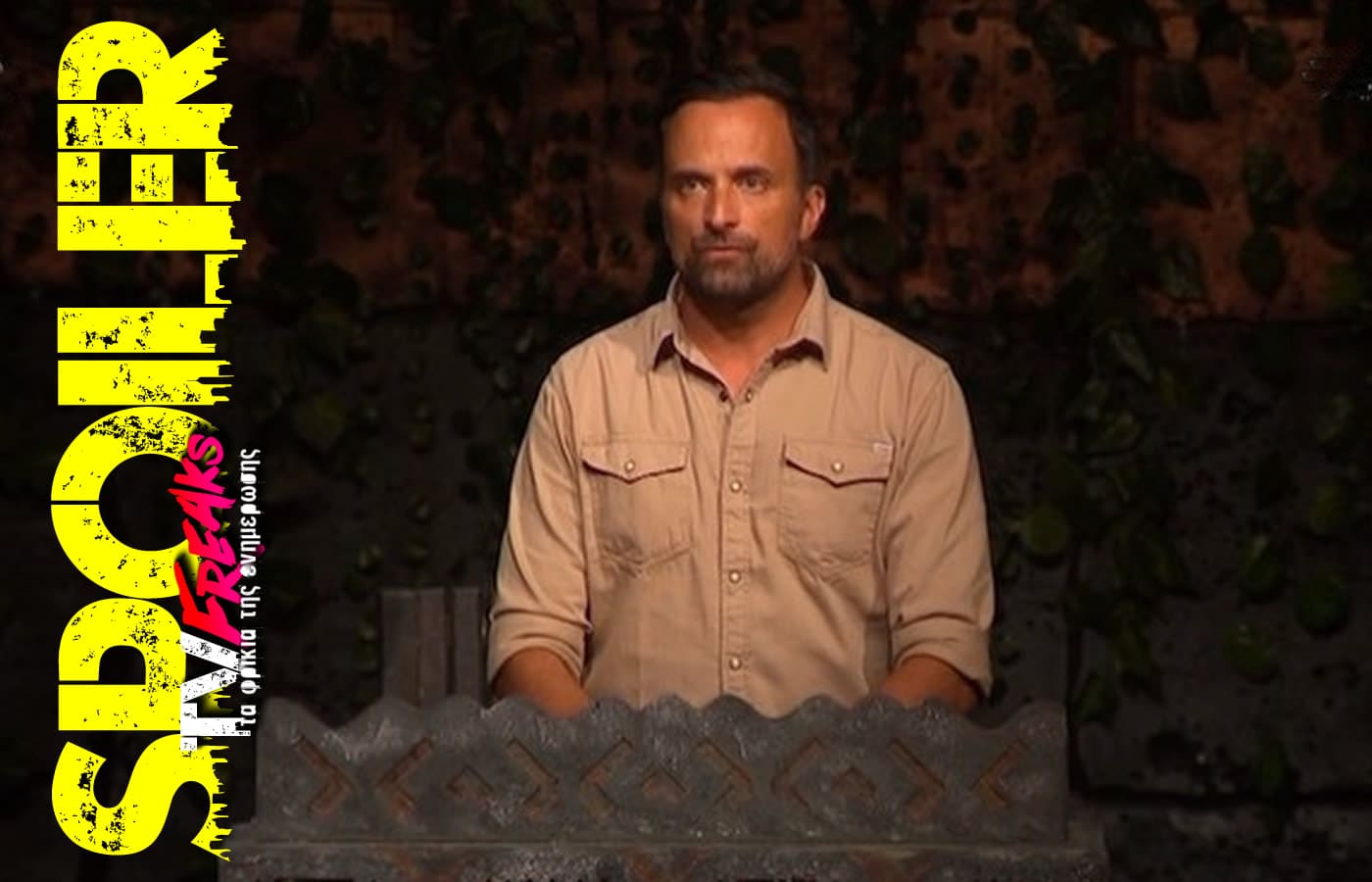 Το αποψινό επεισόδιο του Survivor All Star έχει ένα trailer για σήμερα 02/02 που μας δείχνει μονάχα την διαδικασία της αποχώρησης απο το ριάλιτι επιβίωσης και τίποτα άλλο!