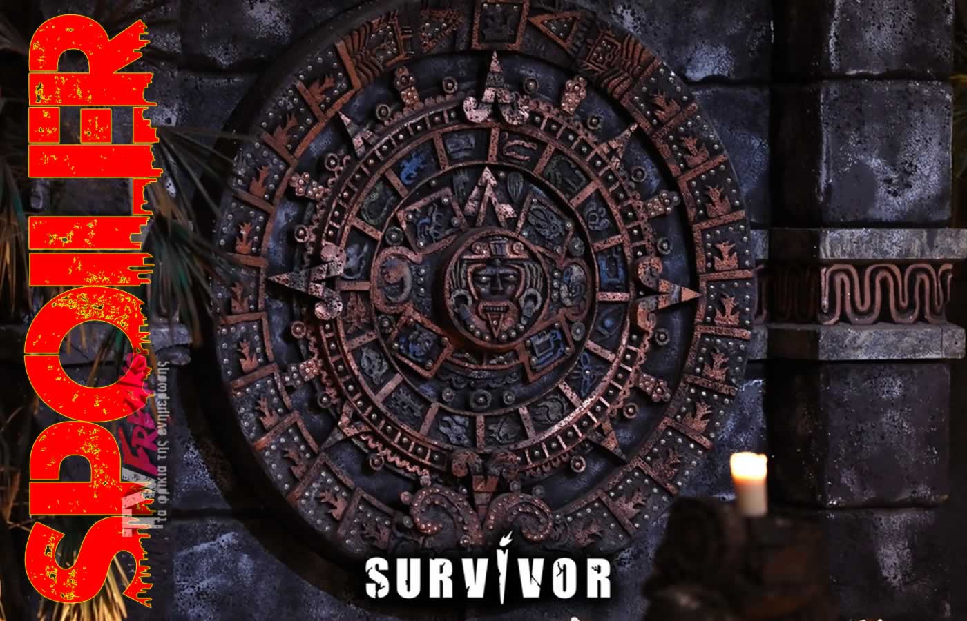 Survivor, Survivor All Star, Survivor All Star spoiler, Survivor spoiler, Survivor spoiler 8/2, Survivor spoiler ALERT 8/2, Survivor διαρροή, Survivor Ελλάδας, έπαθλο επικοινωνίας, νικήτρια ομάδα, ριάλιτι, ΣΚΑΪ,