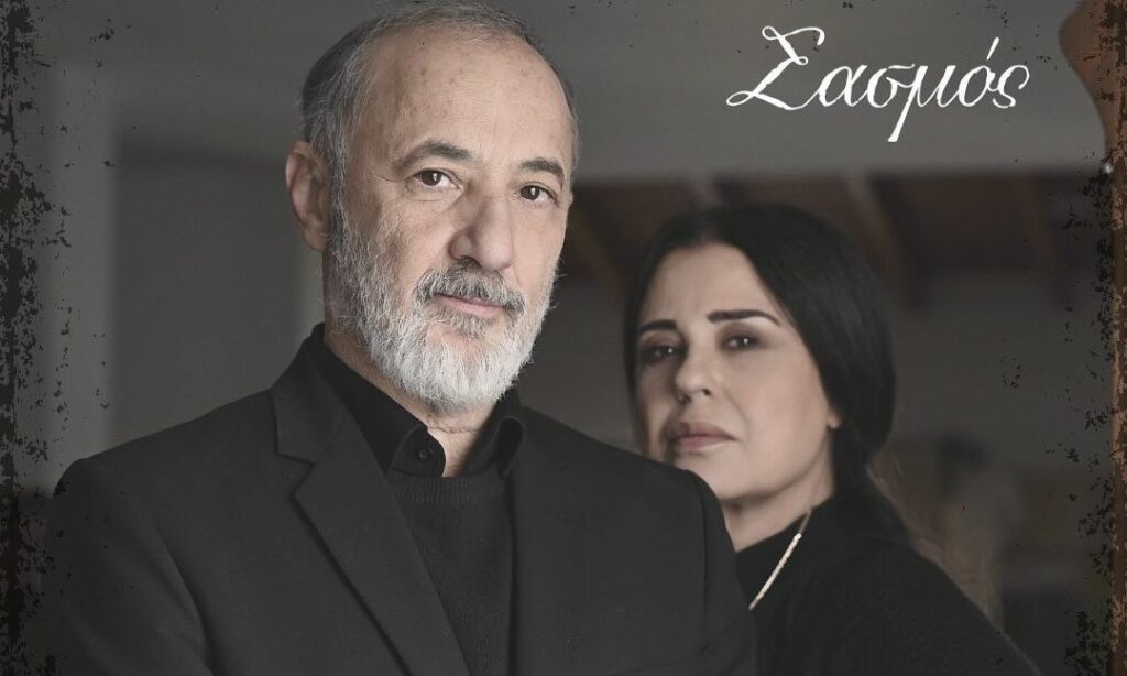 Η ανίερη συμμαχία Καλλιόπης - Παύλου